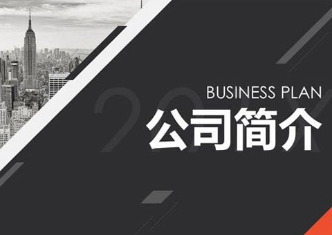 上海貝消職業(yè)技能培訓有限公司公司簡介